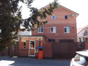 Guest House Zhora